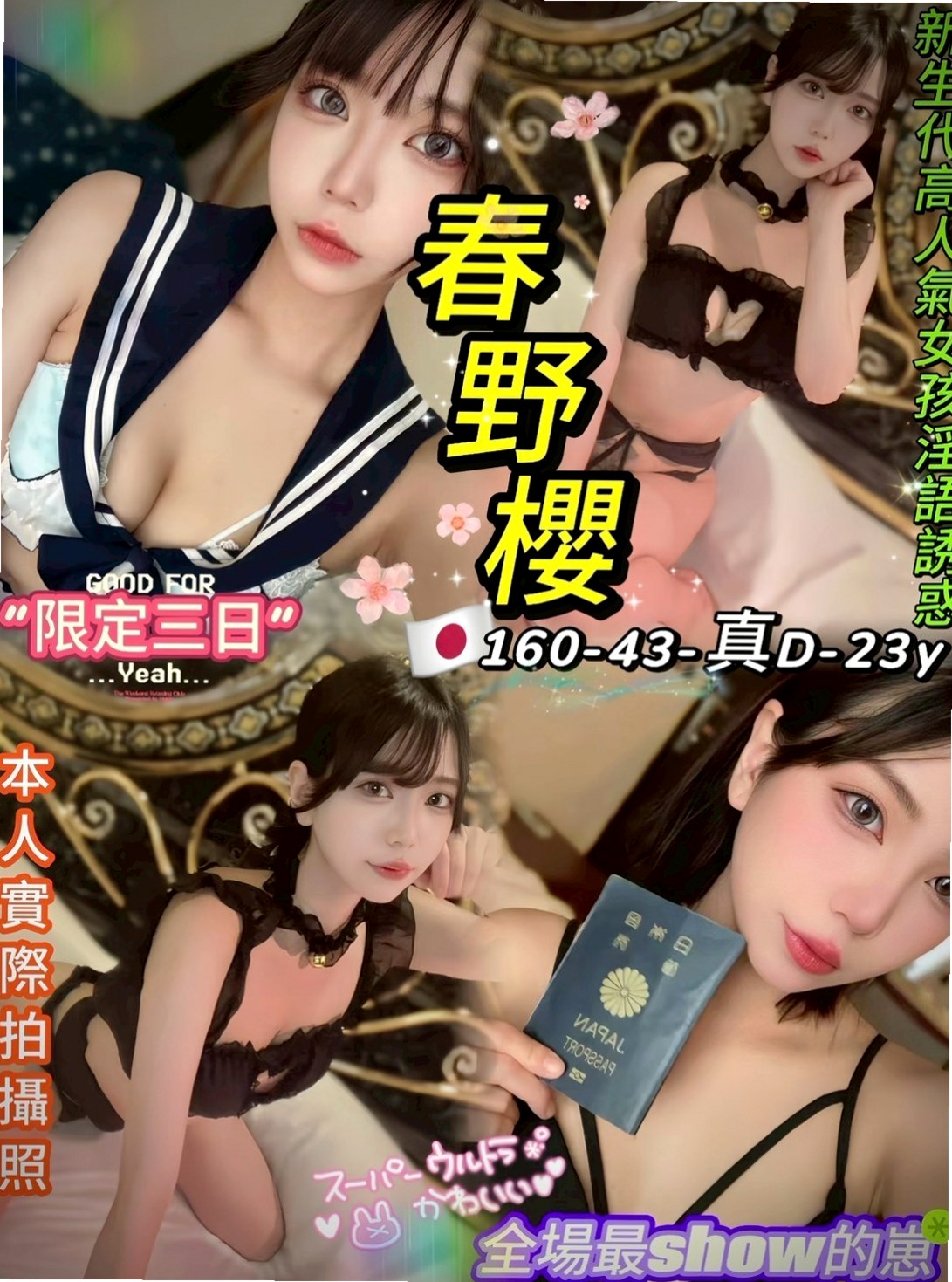 服務推薦►Lucy►下營外賣茶►性感氣質教練►胸圍C罩杯►年齡18歲►身高170cm►體重53kg►#紅牌妹 #年輕+漂亮+騷=超級贊值得約  服務：親嘴、舌吻、按摩、打手槍、清水溝、